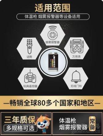 双鹿9v电池方块电池6F22方形电池