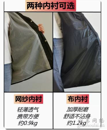 户外劳保钓鱼反光雨衣