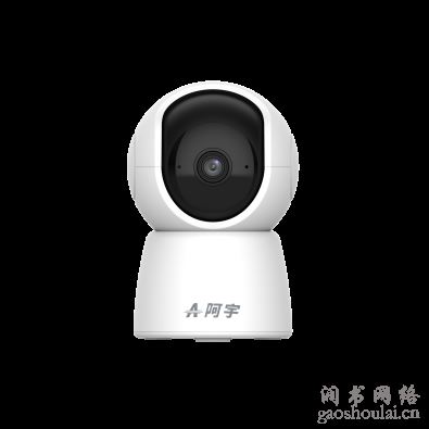 300万音视频高清云台摄像机
