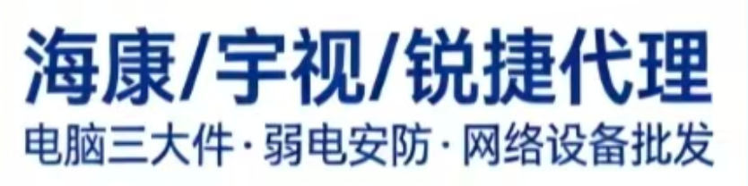 苏州森智络科技有限公司